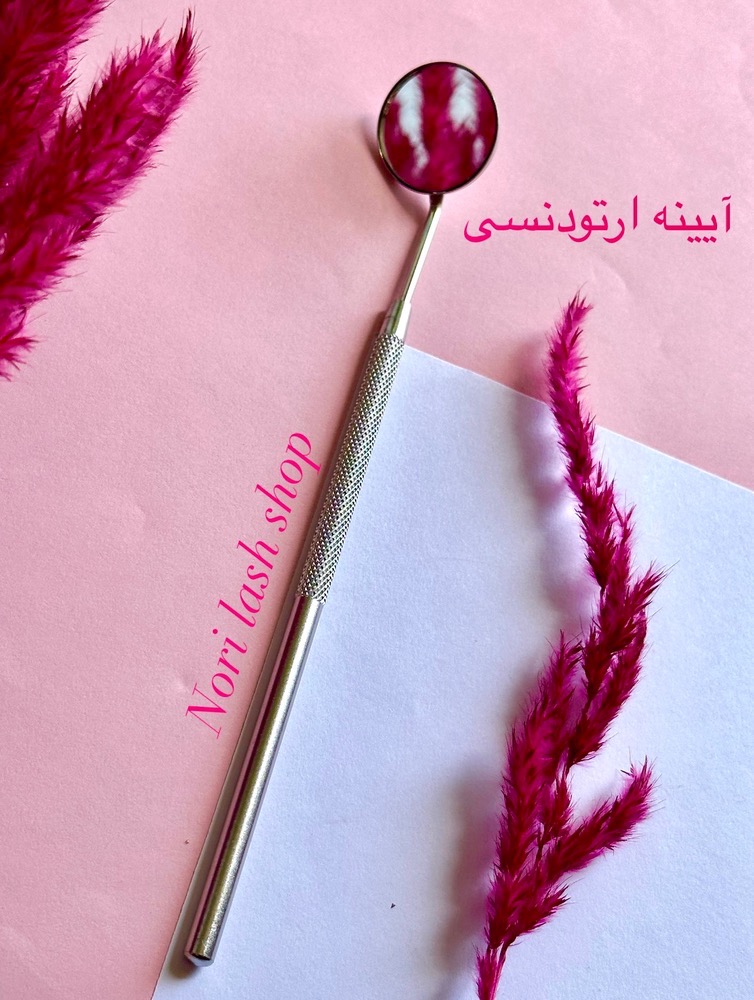آینه ارتودنسی